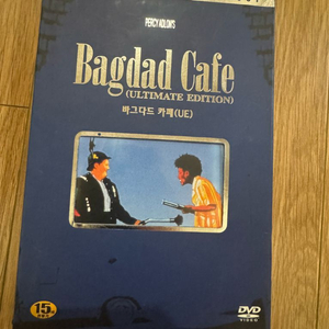 바그다드 카페 DVD