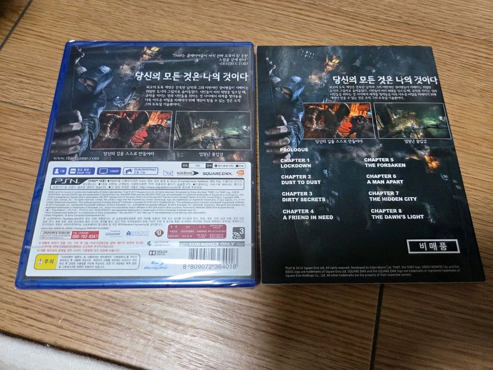 플스4 ps4 미개봉 thief 이미지
