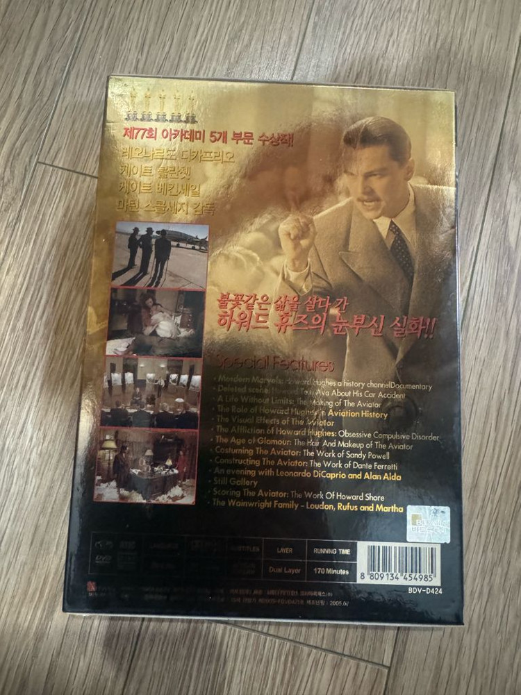 [DVD] 에비에이터 SE--1