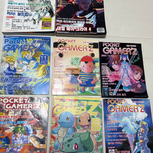 포켓 게이머즈 잡지 포켓몬 포함!!