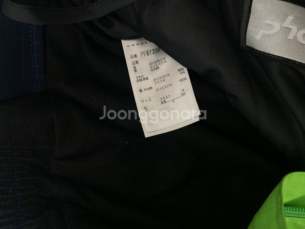 피닉스 스키복 성인S--7