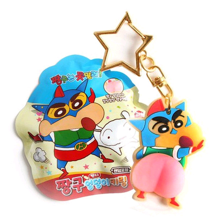 짱구 엉덩이 키링(정품/새상품) 이미지