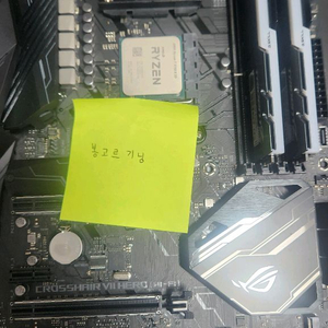 5700x3d/x570크로스헤어/32g 보드셋