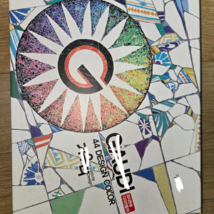 가우디 디자인 물감 44색 (정가 20 중후반) 급처!! 빠른 연락 부탁드려요!!