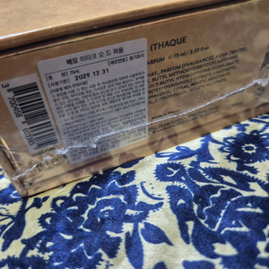 MEMO 메모 Ithaque 이타크 75ml