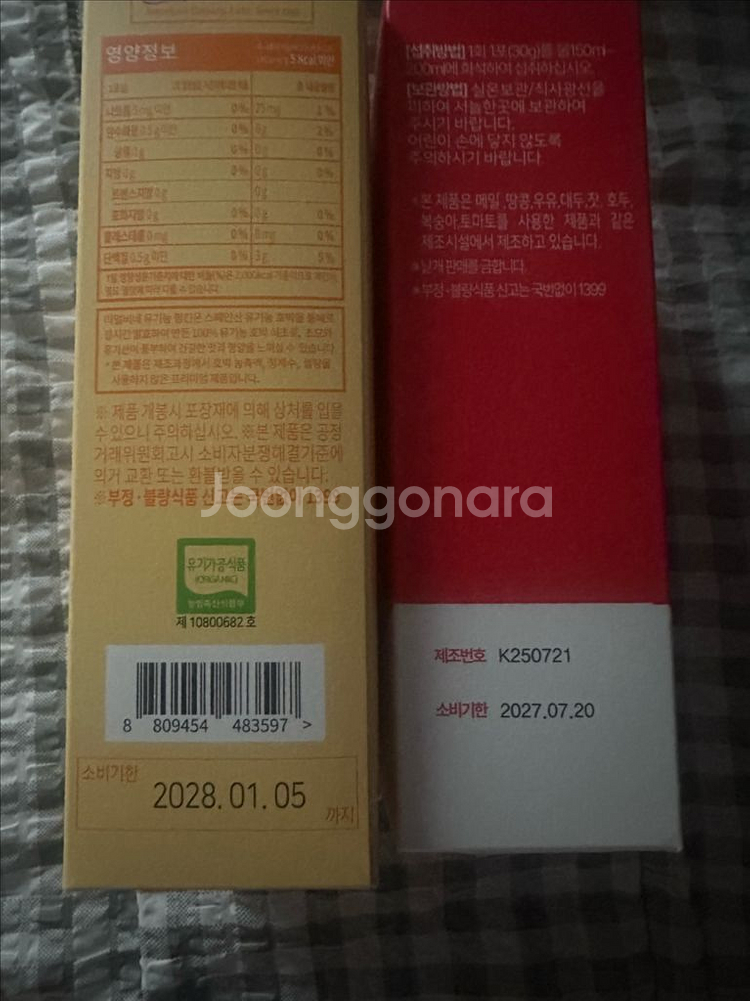 피타니펌킨+모로톡스세트(cu끼리택포)--1