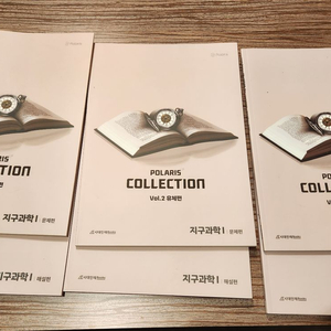 [새책]26대비 시대인재 Polaris 지구과학 N제