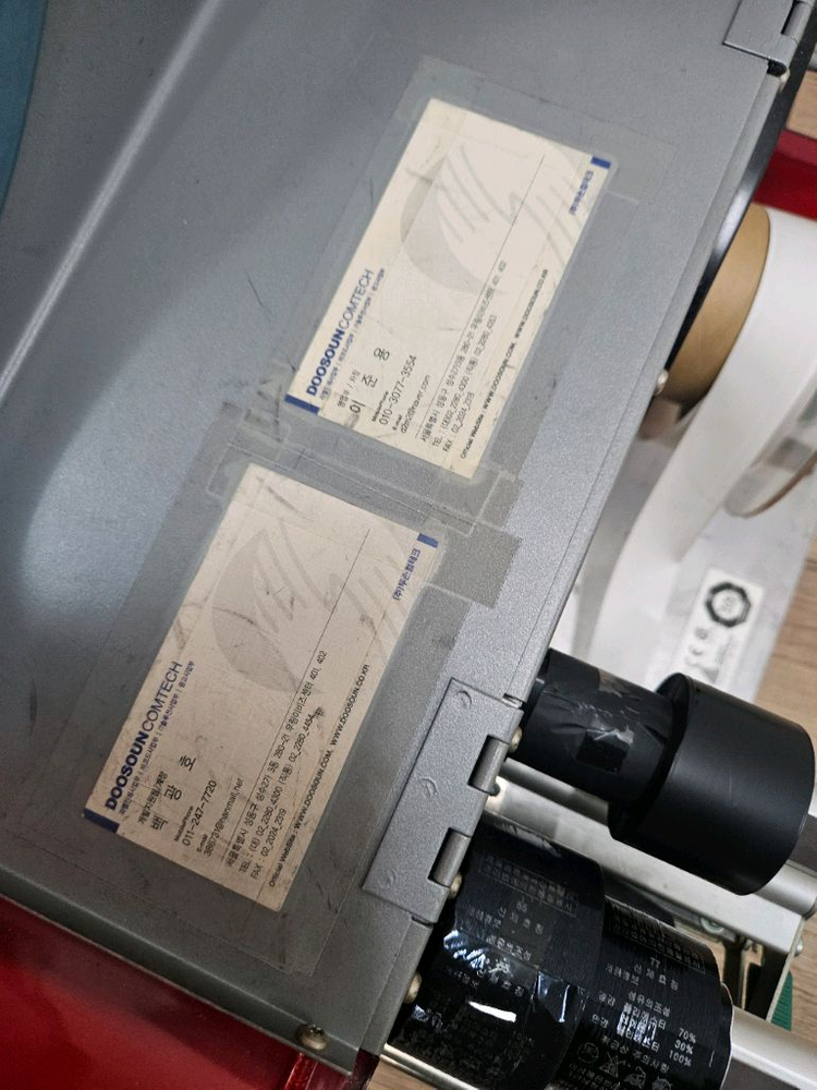 라벨 프린터 라벨지 텍프린터 텍--3