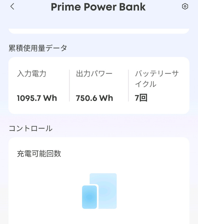 앤커 프라임 보조배터리 27650mAh--7