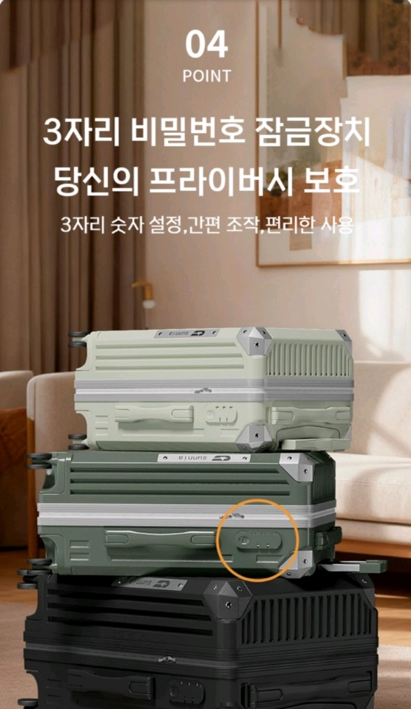20인치 캐리어여행용 가방 여행용 캐리어 대용량 다용도 초경량 캐리어 중대형 캐리어 20인치 여행용 캐리어 판매합니 이미지