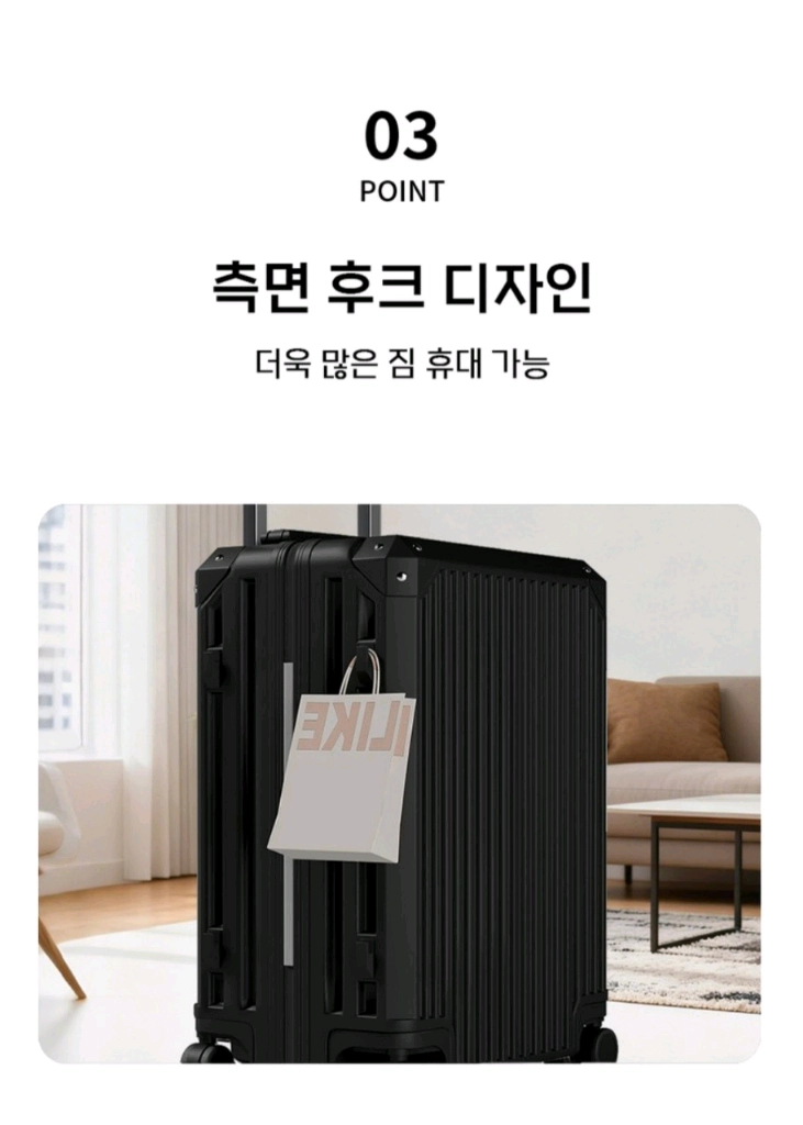 20인치 캐리어여행용 가방 여행용 캐리어 대용량 다용도 초경량 캐리어 중대형 캐리어 20인치 여행용 캐리어 판매합니 이미지
