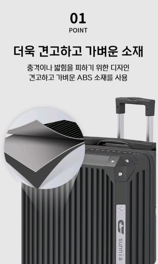 20인치 캐리어여행용 가방 여행용 캐리어 대용량 다용도 초경량 캐리어 중대형 캐리어 20인치 여행용 캐리어 판매합니 이미지