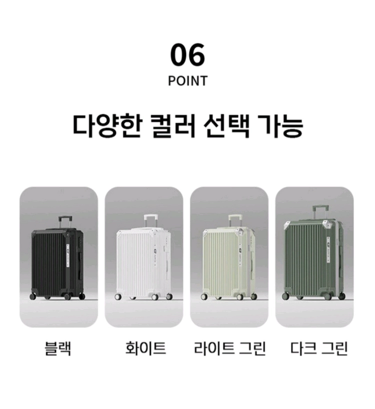 20인치 캐리어여행용 가방 여행용 캐리어 대용량 다용도 초경량 캐리어 중대형 캐리어 20인치 여행용 캐리어 판매합니 이미지