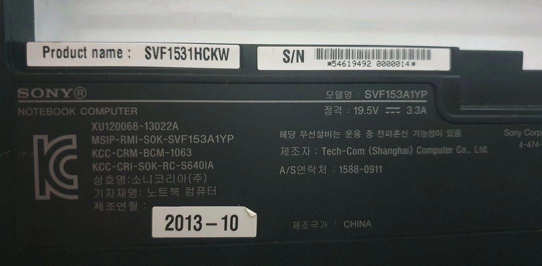 Sony svf153a1yp SVF15 소니 바이오 15인치 터치스크린 Sony VAIO Fit 15 이미지
