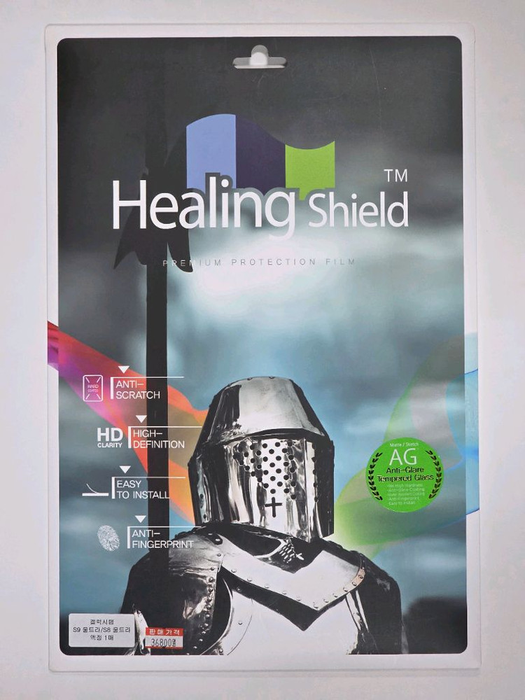 삼성전자 갤럭시탭 S9 울트라 5G 1TB + 키보드 북커버--7