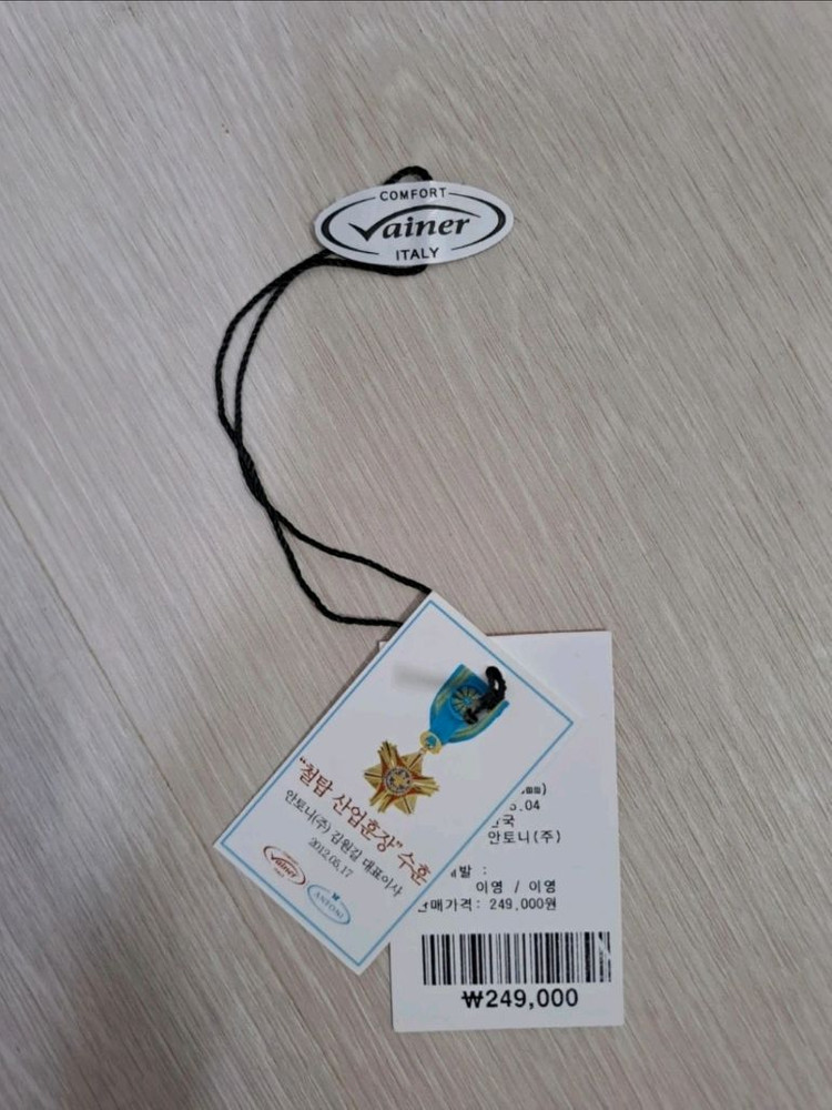 (새상품) 이태리 바이네르 발편한 남성 남자 정장구두 신사화 정장화 캐쥬얼화 컴포트화 수제화 단화 로퍼 신발 운동화 이미지