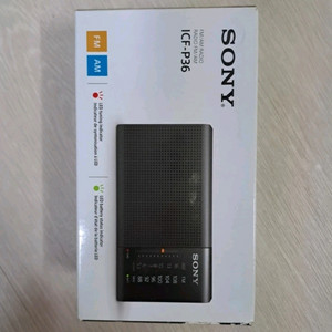 (새상품) SONY 소니 FM/AM 라디오 RADIO 정상작동 오디오 레트로감성 현재단종 희귀품 ICF-P36 이미지