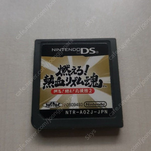 오쓰 싸워라 응원단2 닌텐도 칩