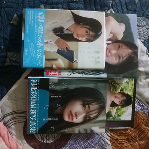 여배우 화보집 (사인반) 일괄판매