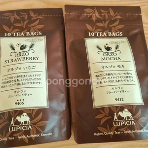 루피시아 차 판매합니다