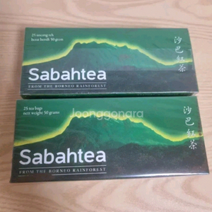 홍차 판매합니다