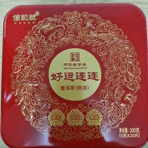 보이차. 숙차 판매합니다