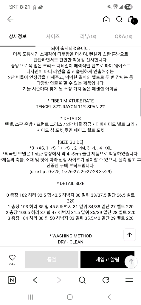유메르윈터모르코 카멜베이지 새상품--1