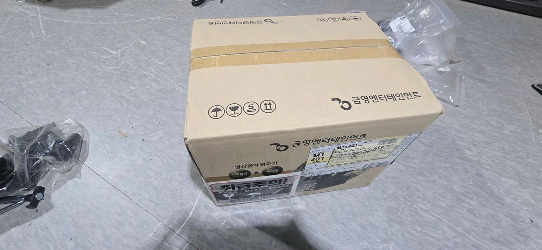 영상음악 반주기 KCM-700H 이미지