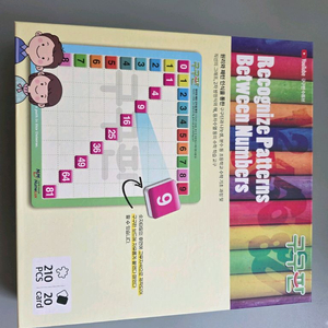 수학교구 - 뉴메룩스 구구판