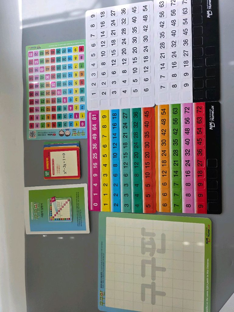 수학교구 - 뉴메룩스 구구판--1