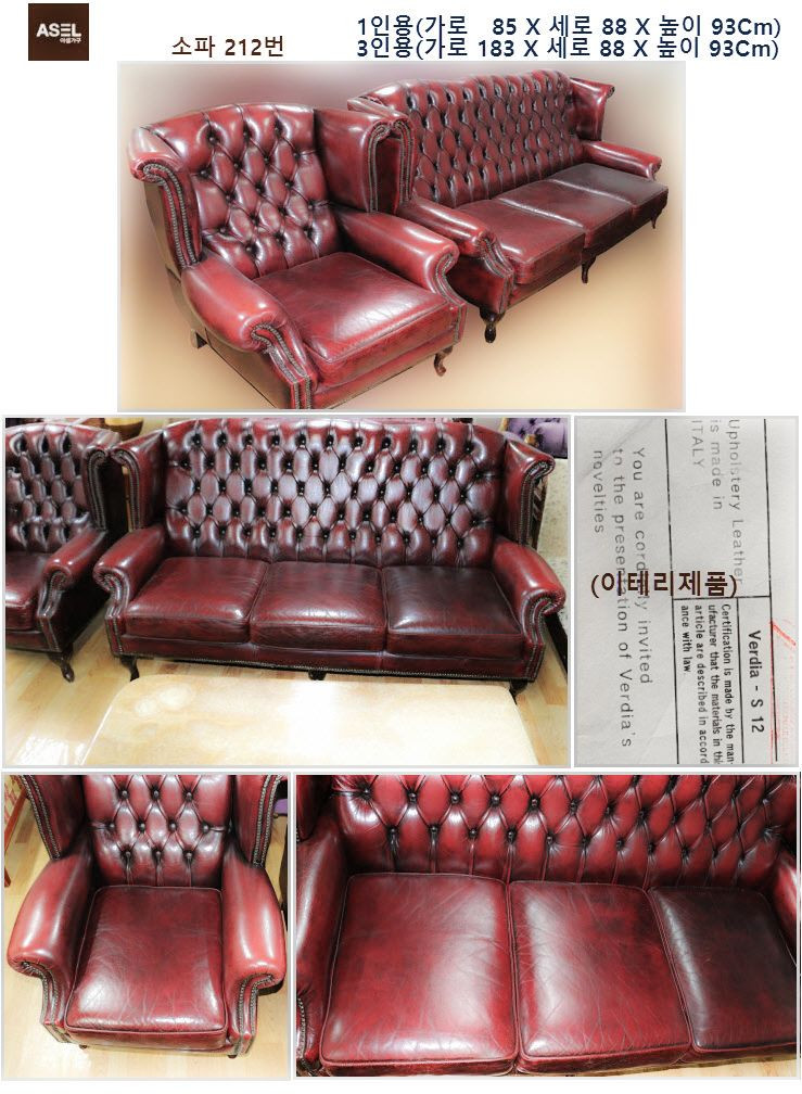 엔틱 쇼파 테이블 수납장 장식장 콘솔 고가구 원탁판매=--5