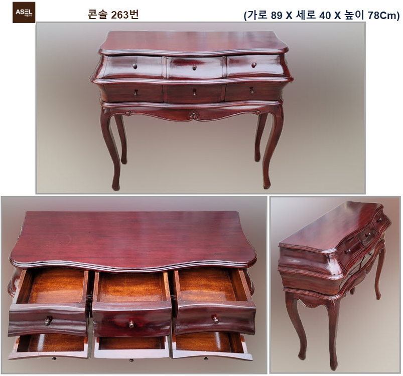 엔틱 쇼파 테이블 수납장 장식장 콘솔 고가구 원탁판매=--4