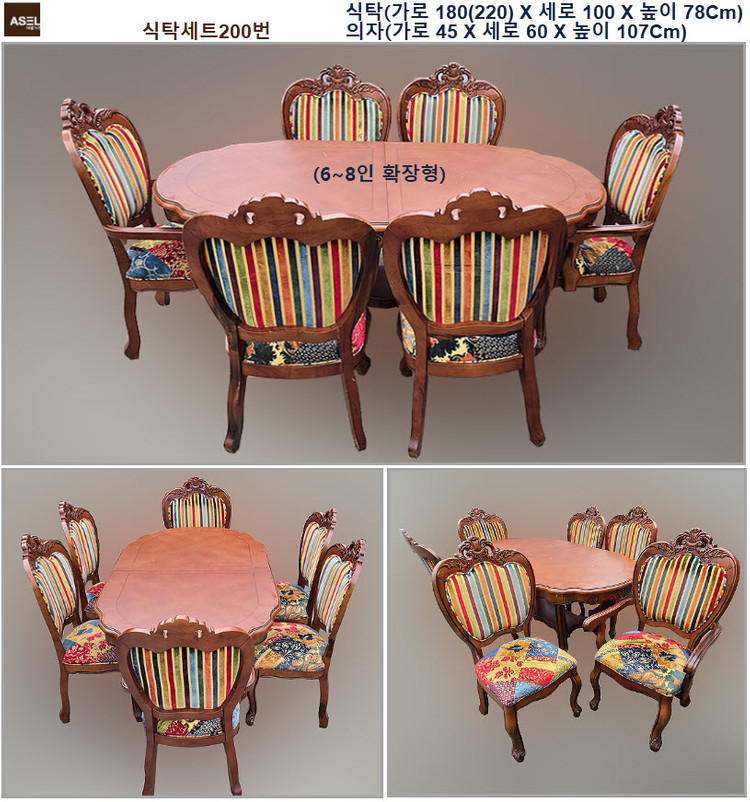 엔틱 빈티지 식탁 웨곤 의자 판매합니다=--6