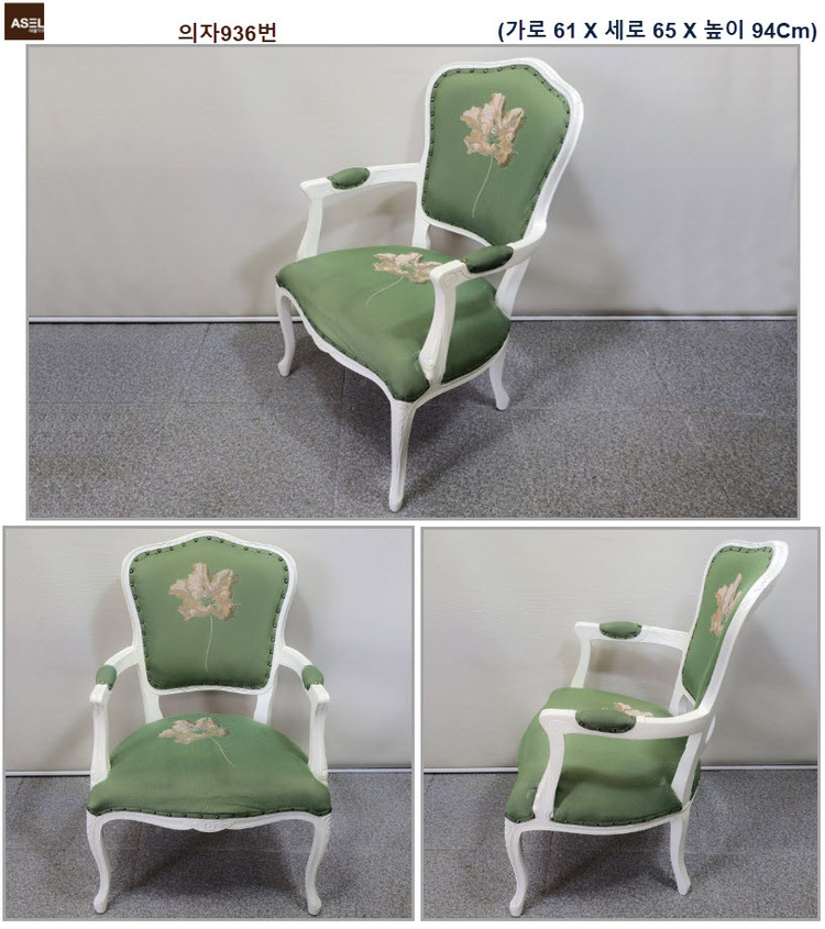 엔틱 빈티지 식탁 웨곤 의자 판매합니다=--5