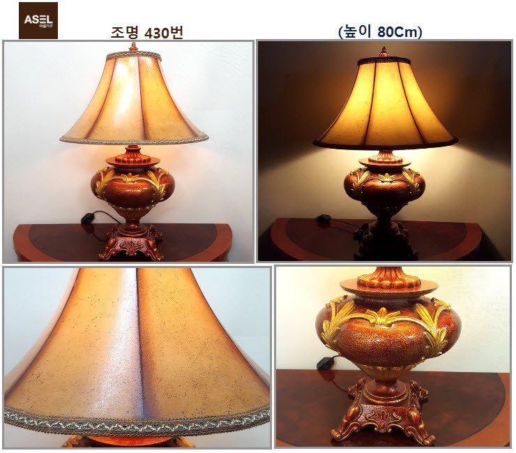 엔틱 조명 스텐드 벽조명 샹들리에 무드등 판매=--4