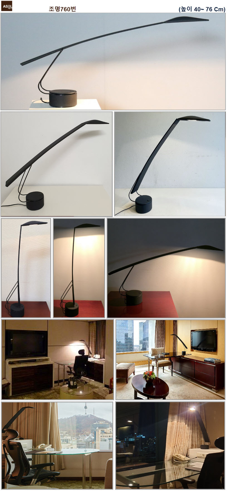 엔틱 조명 스텐드 벽조명 샹들리에 무드등 판매=--2