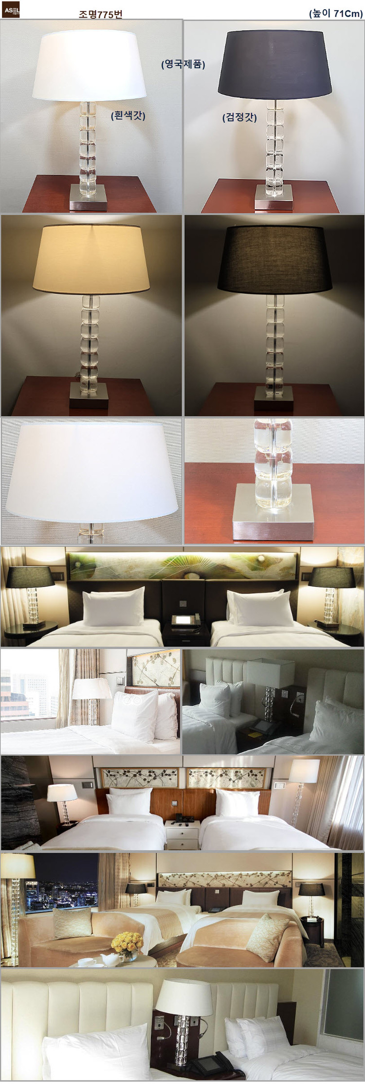 엔틱 조명 스텐드 벽조명 샹들리에 무드등 판매=--7