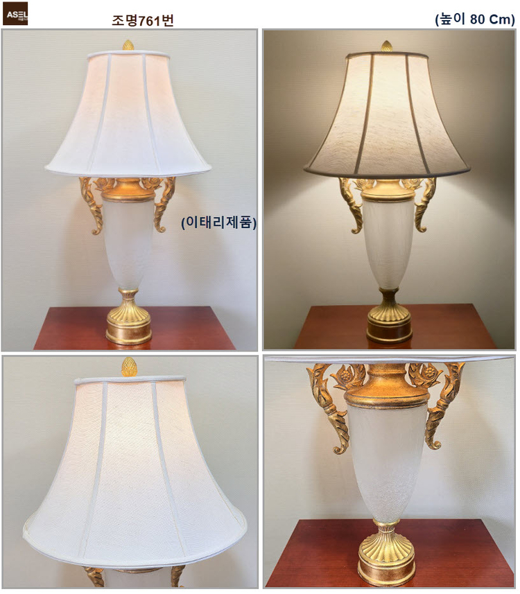 엔틱 조명 스텐드 벽조명 샹들리에 무드등 판매=--3