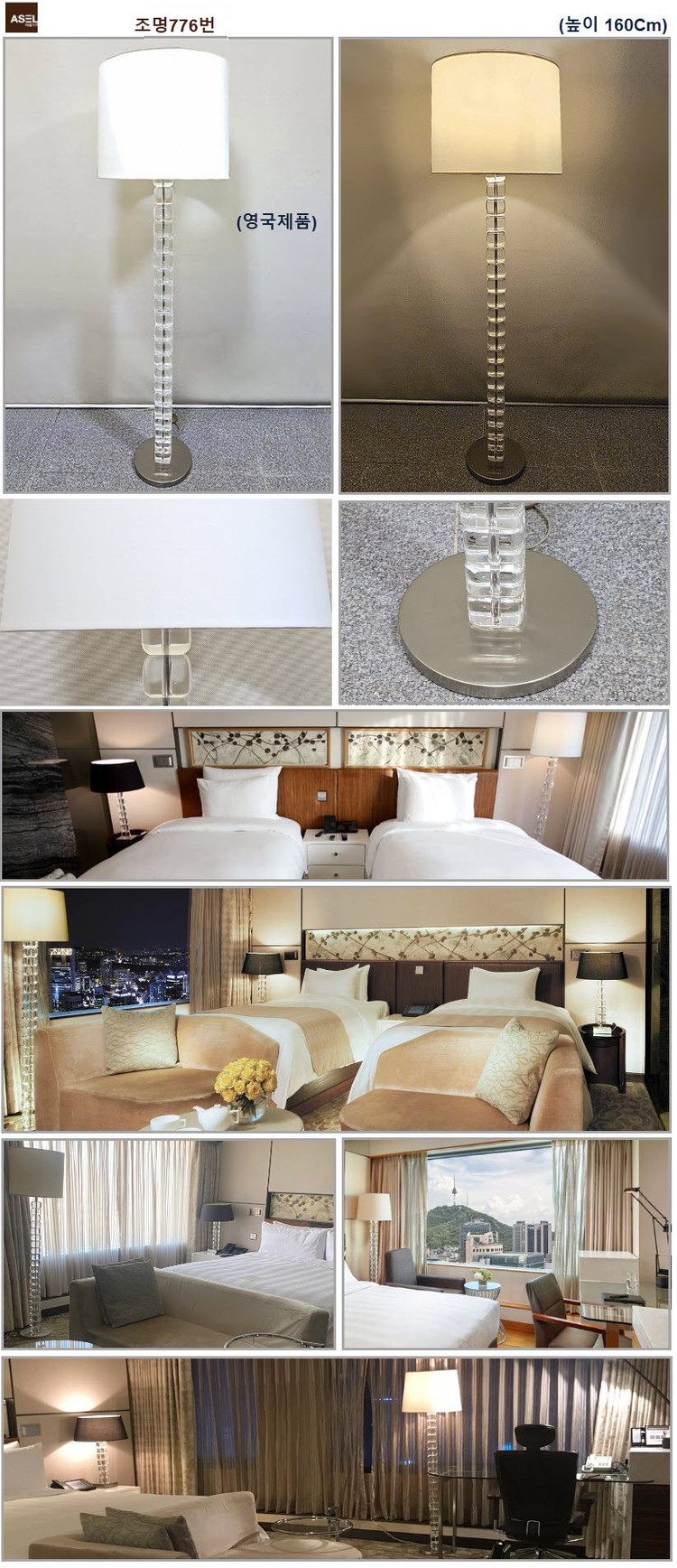 엔틱 조명 스텐드 벽조명 샹들리에 무드등 판매=--6