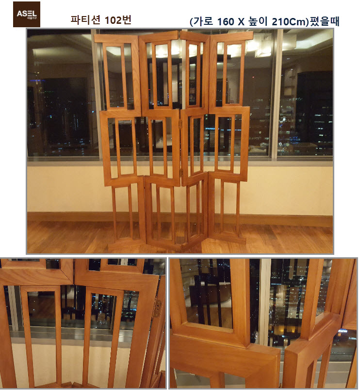 파티션 소품 장식대 옷걸이 분수 커튼 거울 판매=--7