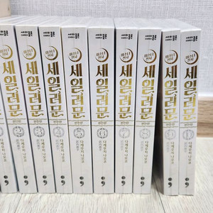 세일러문 완전판 초판 이미지
