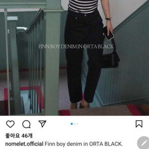 노멜렛 핀보이 블랙데님