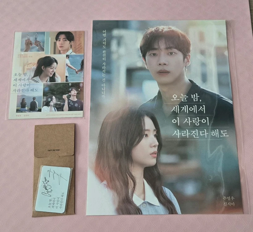 추영우 신시아 오세이사 4종세트(포스터,렌티큘러 아트카드,cgv포토카드(3종),ttt) 이미지