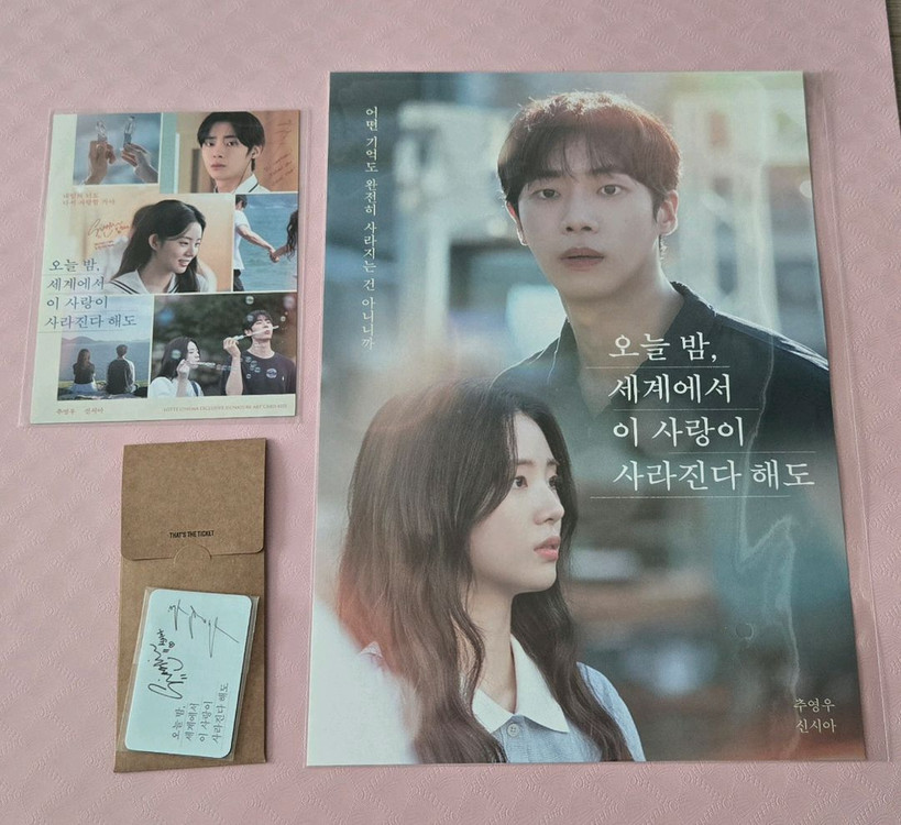 추영우 신시아 오세이사 4종세트(포스터,렌티큘러 아트카드,cgv포토카드(3종),ttt)--1