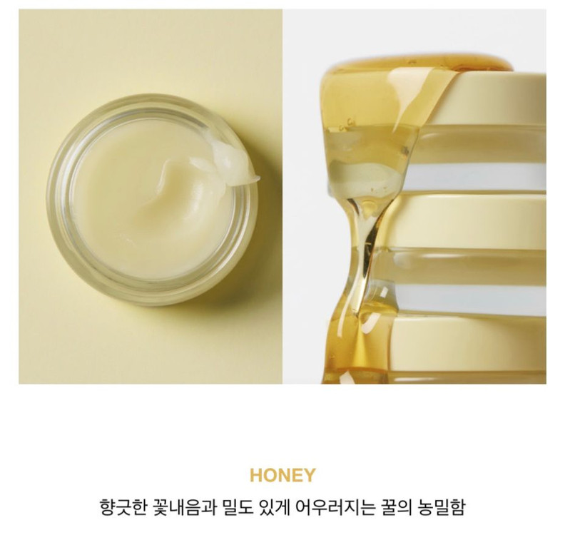 논픽션 허니 너리싱 비건 립밤 (+ 사은품 파우치 포함. 미개봉 새상품)--6