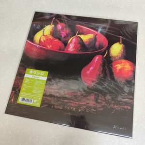 키린지 Kirinji - Fine (Vinyl, 2LP) 이미지