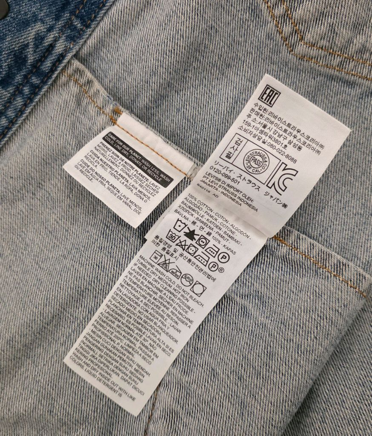 리바이스. 데님자켓 M=95.--5