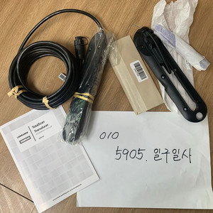 로렌스 토탈스캔 소나 송수파기