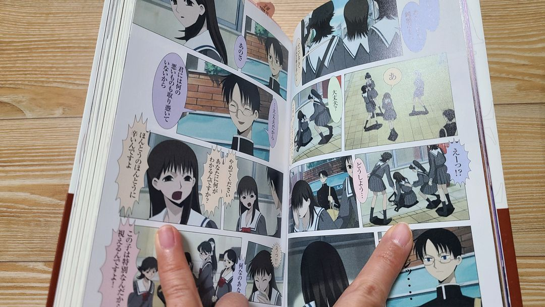 xxx홀릭 애니메이션 가이드북--9