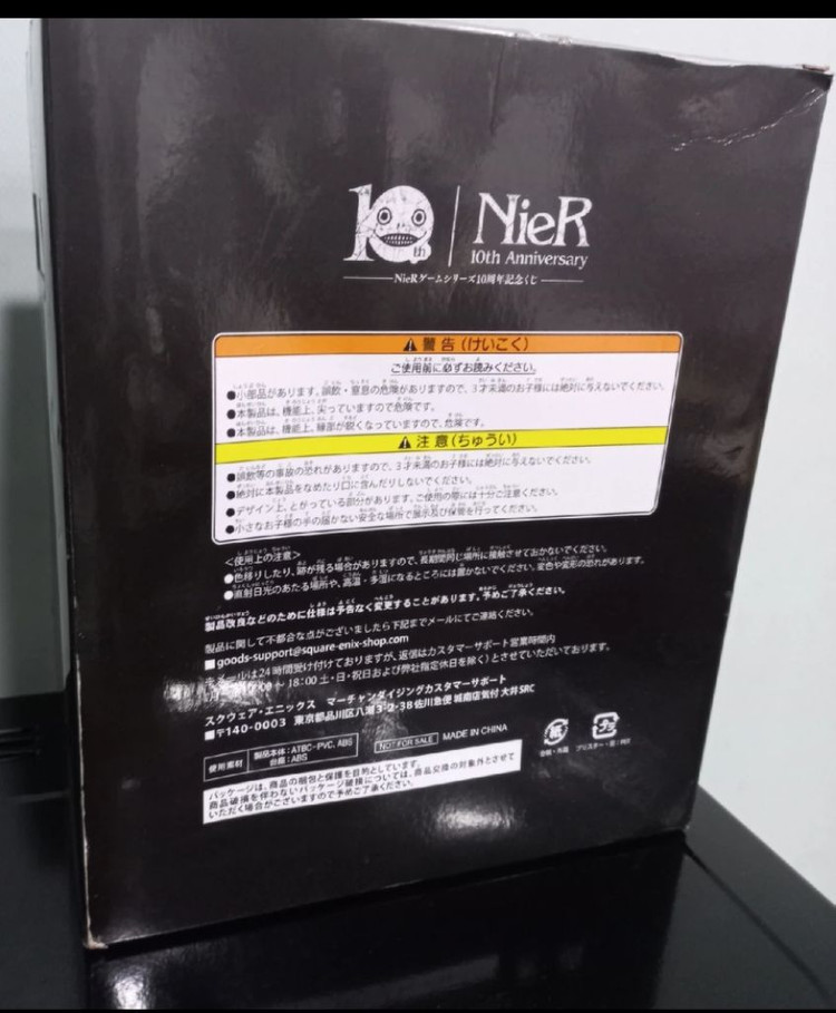 니어 오토마타 10주년 기념 A상 피규어--2